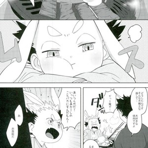 [fisyubooon!!] Akaashi ryuu to nyoihouju – Haikyuu!! dj [JP] – Gay Manga sex 9