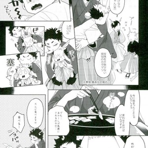 [fisyubooon!!] Akaashi ryuu to nyoihouju – Haikyuu!! dj [JP] – Gay Manga sex 10
