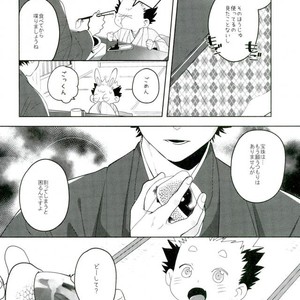[fisyubooon!!] Akaashi ryuu to nyoihouju – Haikyuu!! dj [JP] – Gay Manga sex 11