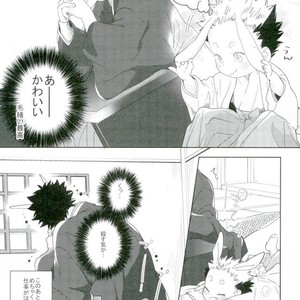 [fisyubooon!!] Akaashi ryuu to nyoihouju – Haikyuu!! dj [JP] – Gay Manga sex 14