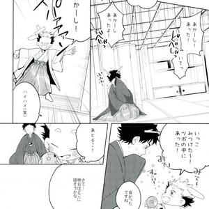 [fisyubooon!!] Akaashi ryuu to nyoihouju – Haikyuu!! dj [JP] – Gay Manga sex 16