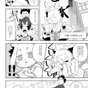 [fisyubooon!!] Akaashi ryuu to nyoihouju – Haikyuu!! dj [JP] – Gay Manga sex 17