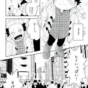 [fisyubooon!!] Akaashi ryuu to nyoihouju – Haikyuu!! dj [JP] – Gay Manga sex 19