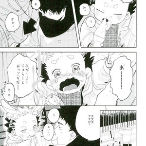 [fisyubooon!!] Akaashi ryuu to nyoihouju – Haikyuu!! dj [JP] – Gay Manga sex 20