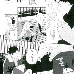 [fisyubooon!!] Akaashi ryuu to nyoihouju – Haikyuu!! dj [JP] – Gay Manga sex 21