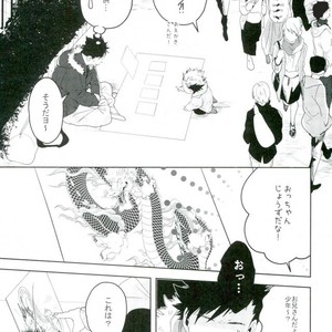 [fisyubooon!!] Akaashi ryuu to nyoihouju – Haikyuu!! dj [JP] – Gay Manga sex 22