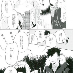 [fisyubooon!!] Akaashi ryuu to nyoihouju – Haikyuu!! dj [JP] – Gay Manga sex 23