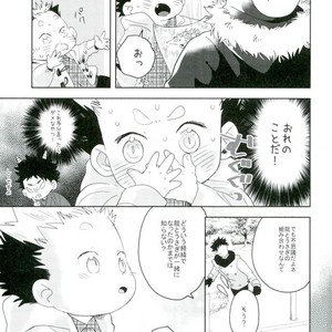[fisyubooon!!] Akaashi ryuu to nyoihouju – Haikyuu!! dj [JP] – Gay Manga sex 24