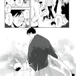 [fisyubooon!!] Akaashi ryuu to nyoihouju – Haikyuu!! dj [JP] – Gay Manga sex 27