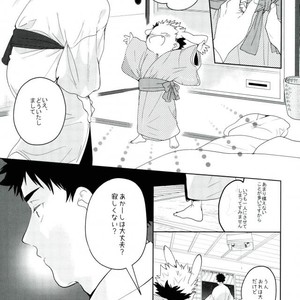 [fisyubooon!!] Akaashi ryuu to nyoihouju – Haikyuu!! dj [JP] – Gay Manga sex 28