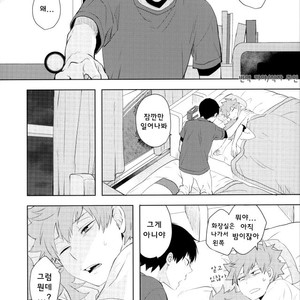 [Tamagoya] Gozen 0-ji wo sugitara – Haikyu!! dj [Kr] – Gay Manga sex 6