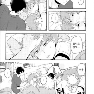 [Tamagoya] Gozen 0-ji wo sugitara – Haikyu!! dj [Kr] – Gay Manga sex 7