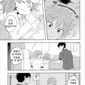 [Tamagoya] Gozen 0-ji wo sugitara – Haikyu!! dj [Kr] – Gay Manga sex 8