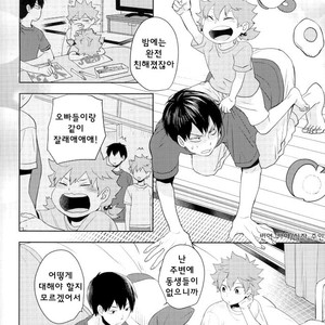 [Tamagoya] Gozen 0-ji wo sugitara – Haikyu!! dj [Kr] – Gay Manga sex 9