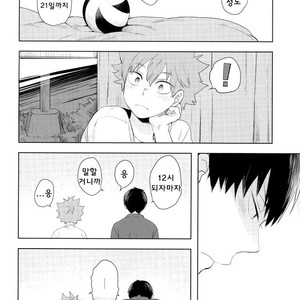 [Tamagoya] Gozen 0-ji wo sugitara – Haikyu!! dj [Kr] – Gay Manga sex 11