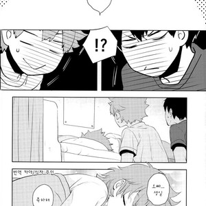 [Tamagoya] Gozen 0-ji wo sugitara – Haikyu!! dj [Kr] – Gay Manga sex 13