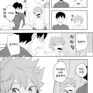 [Tamagoya] Gozen 0-ji wo sugitara – Haikyu!! dj [Kr] – Gay Manga sex 14