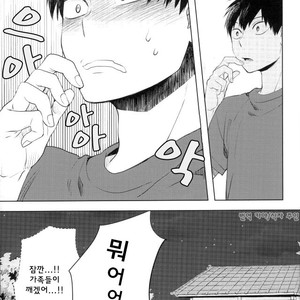 [Tamagoya] Gozen 0-ji wo sugitara – Haikyu!! dj [Kr] – Gay Manga sex 18