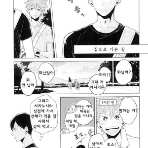[Tamagoya] Gozen 0-ji wo sugitara – Haikyu!! dj [Kr] – Gay Manga sex 19