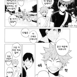 [Tamagoya] Gozen 0-ji wo sugitara – Haikyu!! dj [Kr] – Gay Manga sex 20