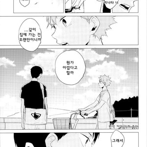 [Tamagoya] Gozen 0-ji wo sugitara – Haikyu!! dj [Kr] – Gay Manga sex 21