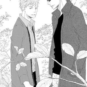 [KINOSHITA Keiko] Gekkouzaka no Hanayashiki – Vol.01 [Eng] – Gay Manga sex 142