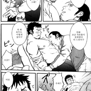 [Mizuki Gai] Koi no Torishirabeshitsu | Interrigation Room of Love [kr] – Gay Manga sex 6