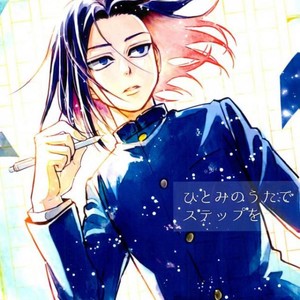 Gay Manga - [nanashi] hitomi no uta de step wo – prince of tennis dj [kr] – Gay Manga