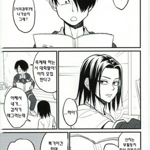 [nanashi] hitomi no uta de step wo – prince of tennis dj [kr] – Gay Manga sex 2