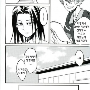[nanashi] hitomi no uta de step wo – prince of tennis dj [kr] – Gay Manga sex 3