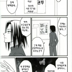 [nanashi] hitomi no uta de step wo – prince of tennis dj [kr] – Gay Manga sex 4