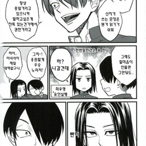 [nanashi] hitomi no uta de step wo – prince of tennis dj [kr] – Gay Manga sex 6