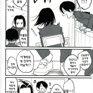 [nanashi] hitomi no uta de step wo – prince of tennis dj [kr] – Gay Manga sex 9