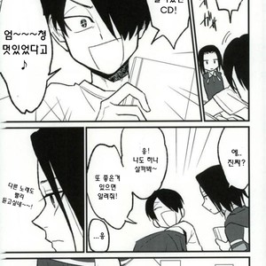 [nanashi] hitomi no uta de step wo – prince of tennis dj [kr] – Gay Manga sex 10