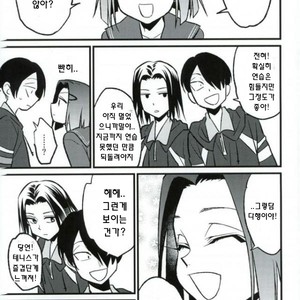 [nanashi] hitomi no uta de step wo – prince of tennis dj [kr] – Gay Manga sex 12