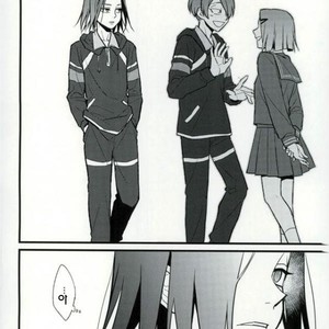 [nanashi] hitomi no uta de step wo – prince of tennis dj [kr] – Gay Manga sex 13
