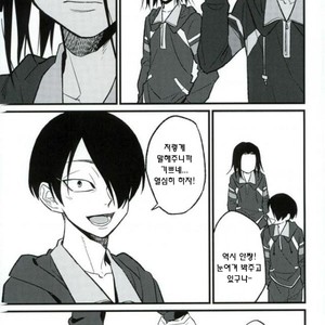 [nanashi] hitomi no uta de step wo – prince of tennis dj [kr] – Gay Manga sex 14