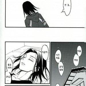 [nanashi] hitomi no uta de step wo – prince of tennis dj [kr] – Gay Manga sex 15