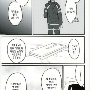 [nanashi] hitomi no uta de step wo – prince of tennis dj [kr] – Gay Manga sex 16