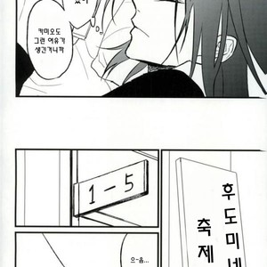 [nanashi] hitomi no uta de step wo – prince of tennis dj [kr] – Gay Manga sex 17