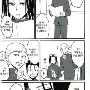 [nanashi] hitomi no uta de step wo – prince of tennis dj [kr] – Gay Manga sex 18