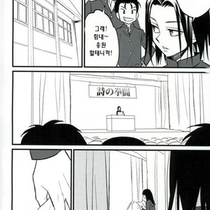[nanashi] hitomi no uta de step wo – prince of tennis dj [kr] – Gay Manga sex 19