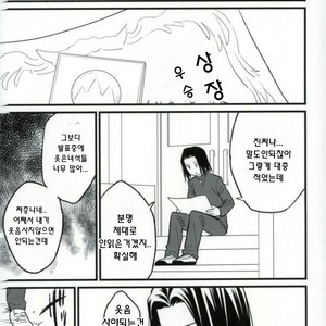 [nanashi] hitomi no uta de step wo – prince of tennis dj [kr] – Gay Manga sex 21