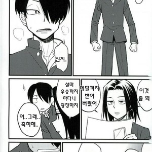 [nanashi] hitomi no uta de step wo – prince of tennis dj [kr] – Gay Manga sex 22