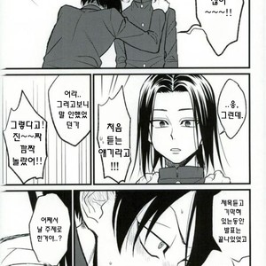 [nanashi] hitomi no uta de step wo – prince of tennis dj [kr] – Gay Manga sex 23