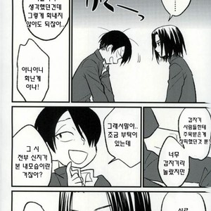 [nanashi] hitomi no uta de step wo – prince of tennis dj [kr] – Gay Manga sex 24