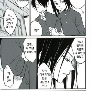 [nanashi] hitomi no uta de step wo – prince of tennis dj [kr] – Gay Manga sex 25