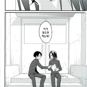 [nanashi] hitomi no uta de step wo – prince of tennis dj [kr] – Gay Manga sex 26