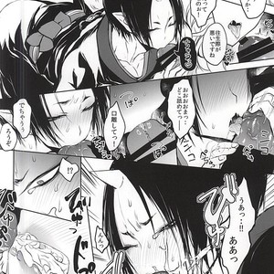 [Terepirin (goshi)] Kami-sama no Matatabi – Hoozuki no Reitetsu dj [JP] – Gay Manga sex 5