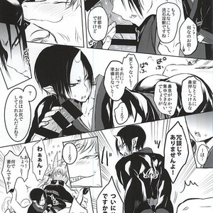 [Terepirin (goshi)] Kami-sama no Matatabi – Hoozuki no Reitetsu dj [JP] – Gay Manga sex 10
